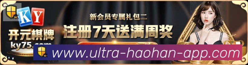 高清赛事解说